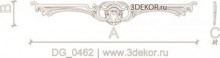 DG_0462