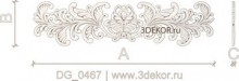 DG_0467