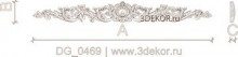 DG_0469