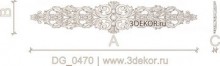 DG_0470