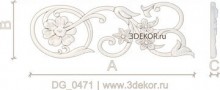 DG_0471