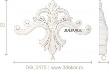 DG_0473