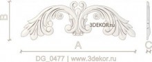 DG_0477