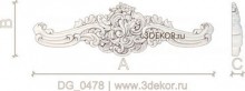 DG_0478