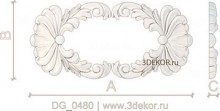 DG_0480