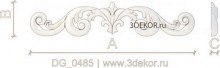 DG_0485