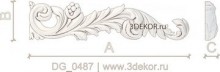 DG_0487