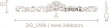 DG_0488