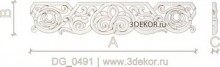 DG_0491