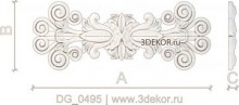 DG_0495