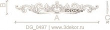 DG_0497