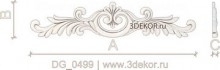 DG_0499