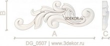 DG_0507