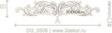DG_0508