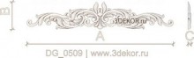 DG_0509