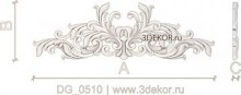DG_0510