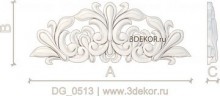 DG_0513