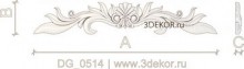 DG_0514