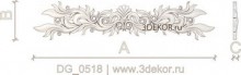DG_0518