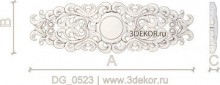 DG_0523