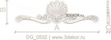 DG_0532