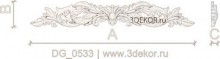 DG_0533