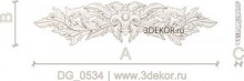 DG_0534