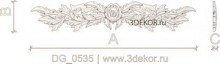 DG_0535