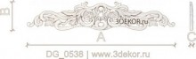 DG_0538