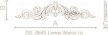 DG_0543