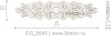 DG_0545