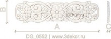 DG_0552