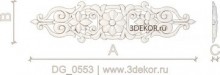 DG_0553