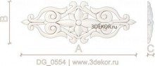 DG_0554