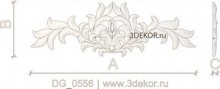 DG_0556