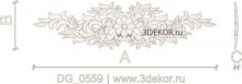 DG_0559