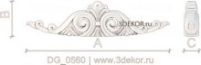 DG_0560
