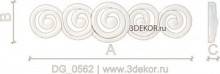 DG_0562