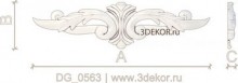 DG_0563