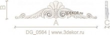 DG_0564