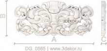DG_0565
