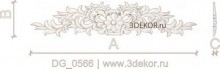 DG_0566