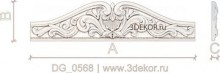 DG_0568