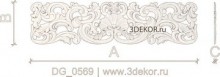 DG_0569