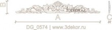 DG_0574