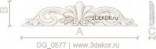 DG_0577