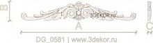 DG_0581