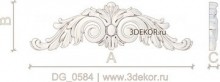 DG_0584