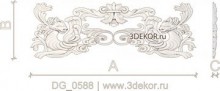 DG_0588