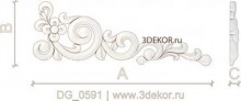 DG_0591